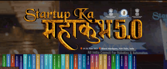 https://startupmahakumbh.co.in/